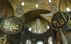 Mustafa Izzet Efendi Hagia Sophia Calligraphy